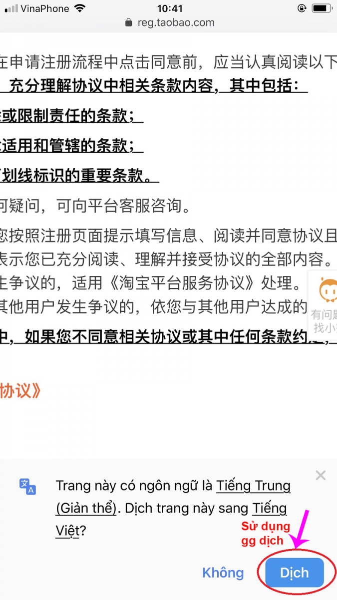 huong dan dang ky tai khoan tren taobao bang dien thoai