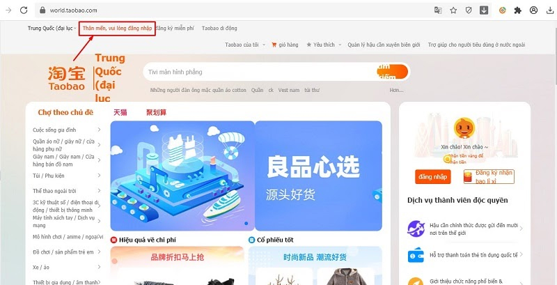 Chọn mục đăng nhập trên Taobao