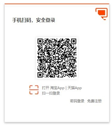 Mã QR đăng nhập tài khoản trên Taobao