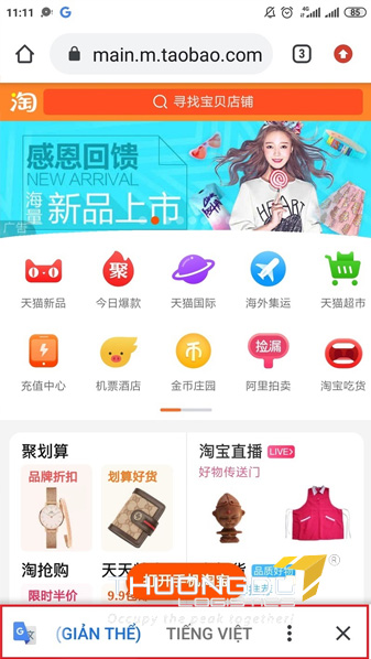 Giao diện dịch Taobao trên Android