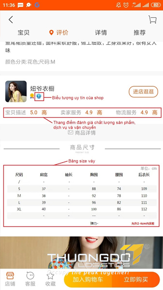 Xem thông tin nhà cung cấp, chất lượng sản phẩm và dịch vụ của shop