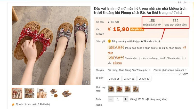 Chọn shop uy tín dựa vào số lượng bán ra