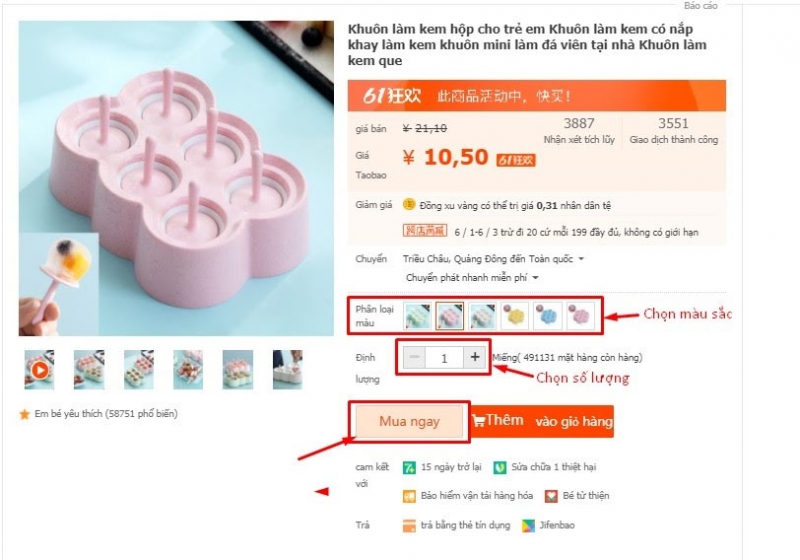 Chọn màu sắc, nhập số lượng sản phẩm cần mua và bấm chọn ô “mua ngay” hoặc “thêm vào giỏ hàng” nếu muốn mua thêm