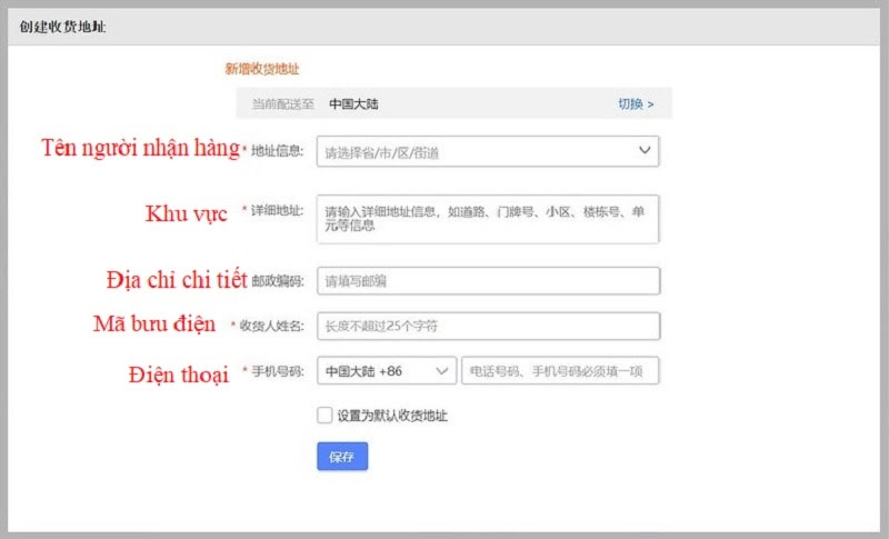 Nếu chưa có địa chỉ, bạn sẽ tạo mới địa chỉ nhận hàng nội địa Trung Quốc