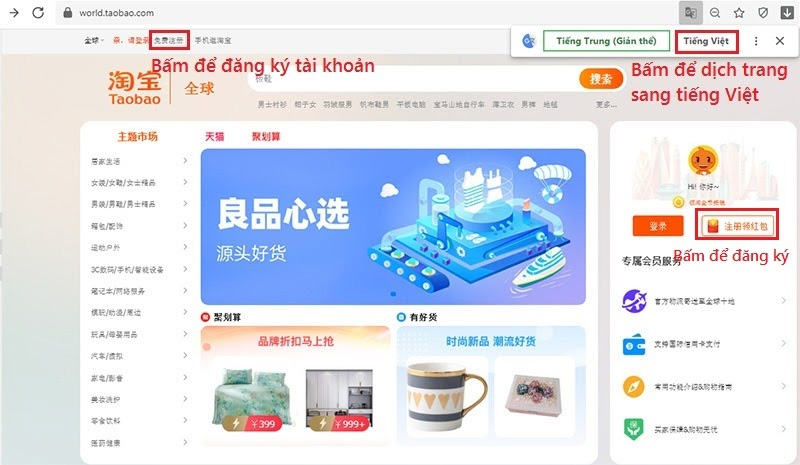 Bấm đăng ký tài khoản trên giao diện Taobao