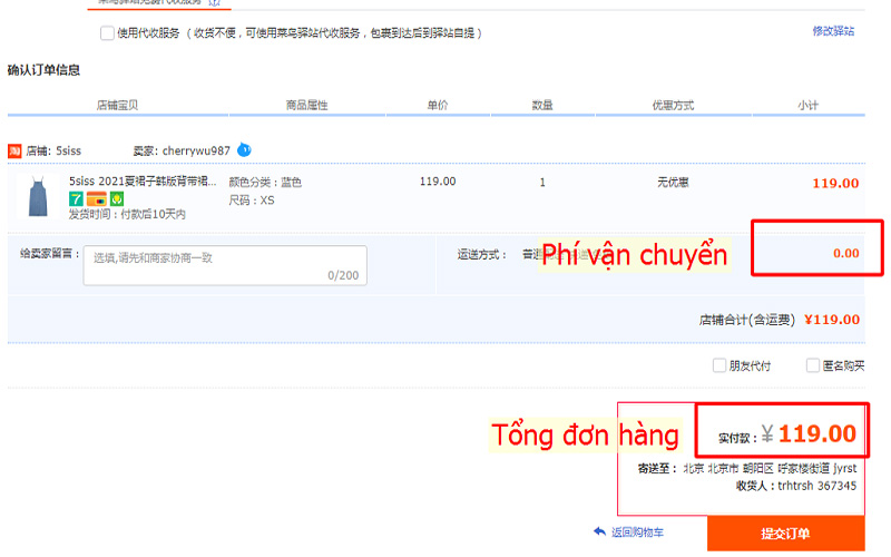 Phí vận chuyển nội địa Trung Quốc trên Taobao được hiện thị chính xác tại đây