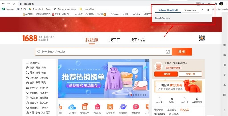 Nếu không biết tiếng Trung, chọn dịch trang web sang tiếng Việt để thuận tiện cho việc thao tác