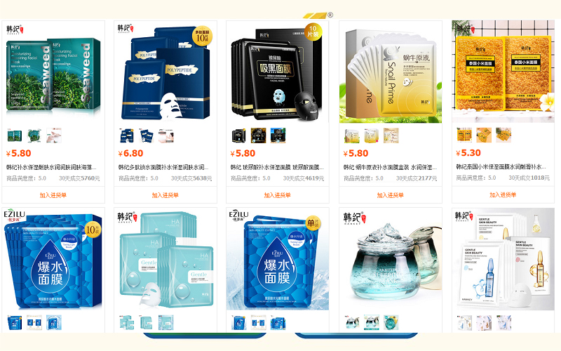 Mặt nạ nội địa Trung là một trong những mặt hàng bán chạy nhất hiện nay