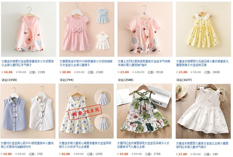 Váy đầm trẻ em sát nách Bé Cưng Shop #43 Váy đầm trẻ em sát nách Bé Cưng Shop