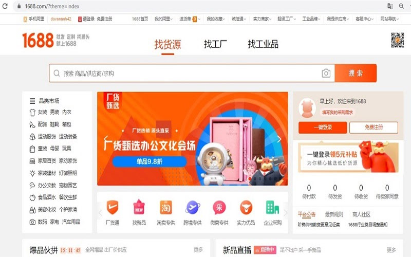Sàn TMĐT 1688 là nguồn hàng sỉ uy tín của nhiều shop kinh doanh ở Việt Nam