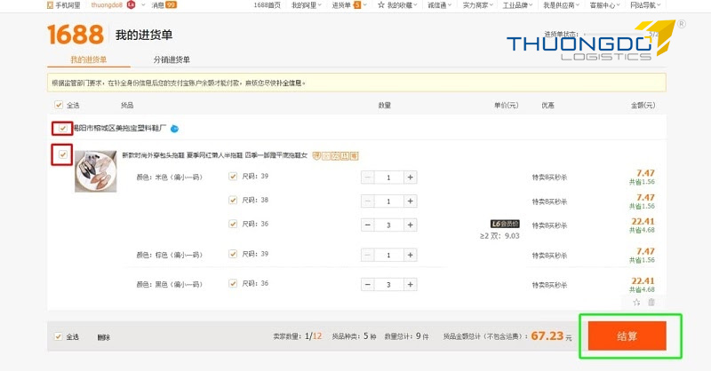 Lựa chọn đơn hàng cần thanh toán hộ Alipay trong giỏ hàng