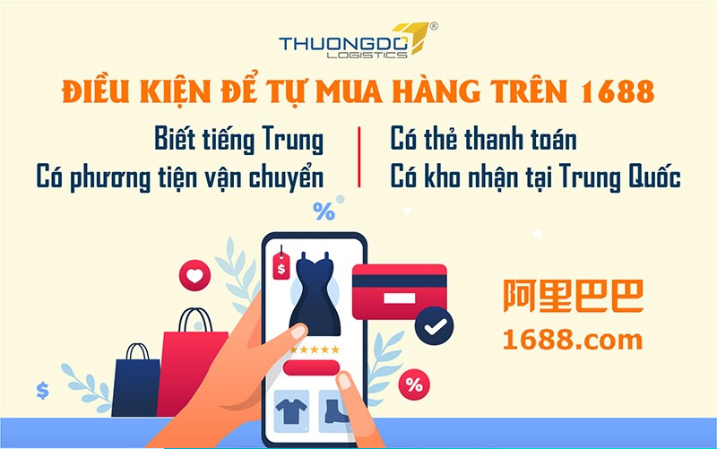 Điều kiện để tự mua hàng trên 1688