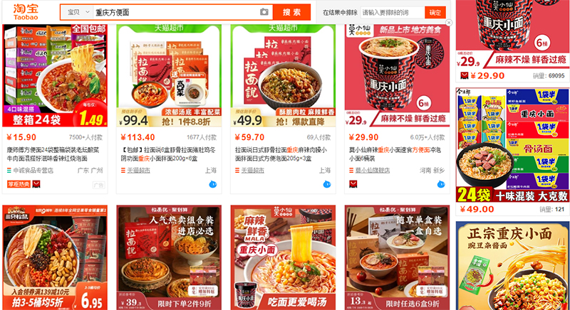  Shop bán đồ ăn vặt nội địa Trung Quốc uy tín trên các trang TMĐT