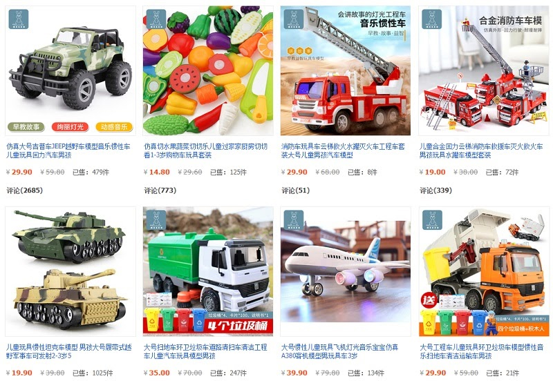 Order đồ chơi công nghệ trên Taobao