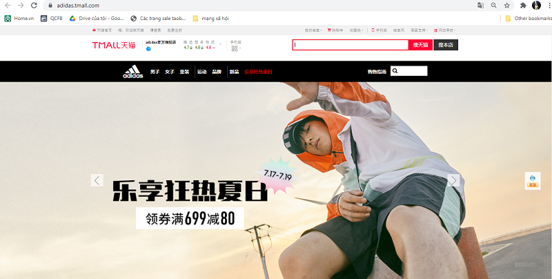Giao diện link phân phối giày Adidas Trung Quốc trên Tmall