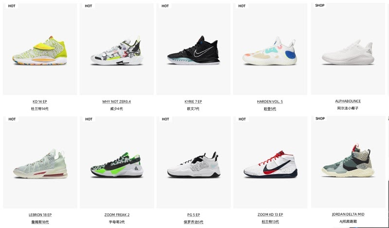 Giày bóng rổ trên Taobao luôn có giá bán rẻ hơn trên thị trường