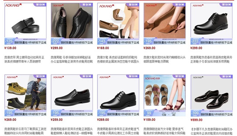 Các mẫu giày da bán chạy trên Tmall