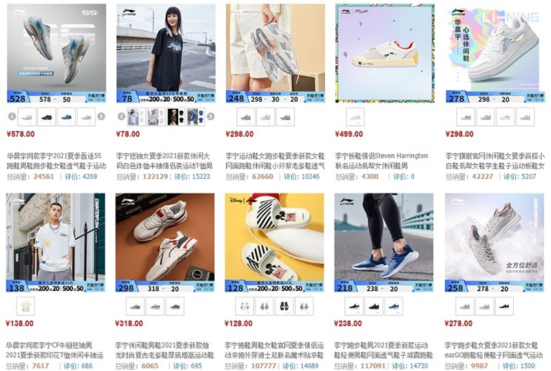 Li Ning chuyên sản xuất và phân phối các sản phẩm giày, quần áo thể thao