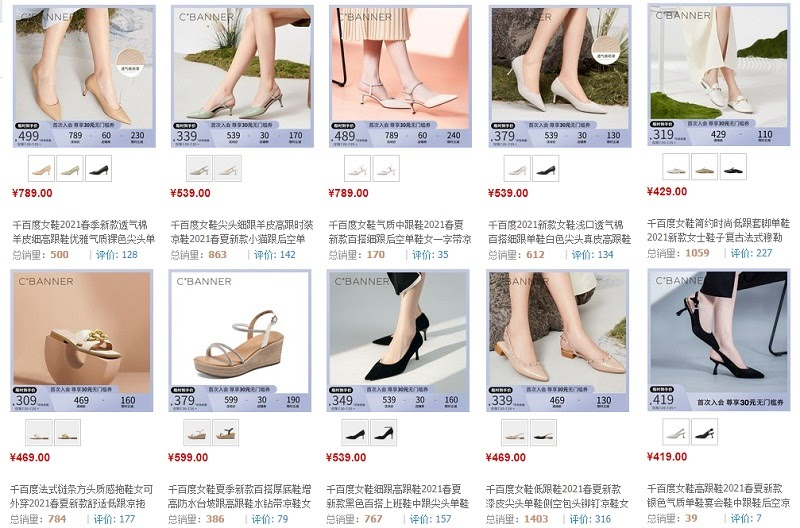 Giày C.banner là mẫu giày được rất nhiều quý cô công sở lựa chọn