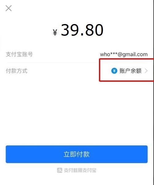  Chọn mục thanh toán đơn hàng Taobao