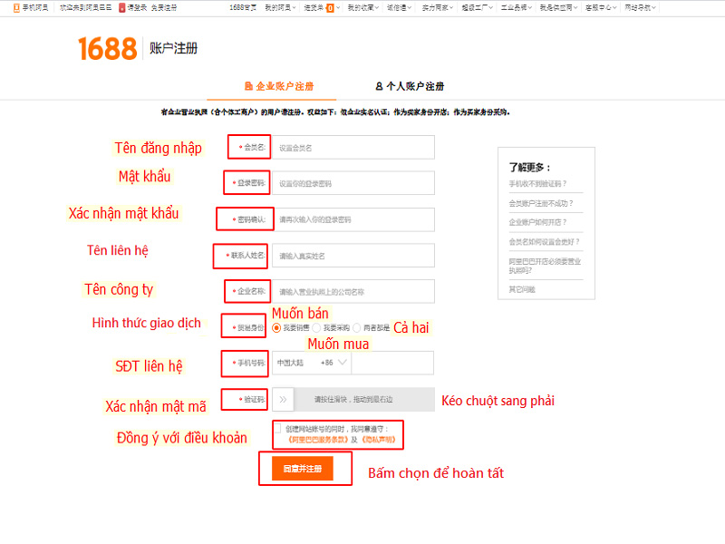 Điền đầy đủ thông tin đăng ký tài khoản mua hàng trên 1688