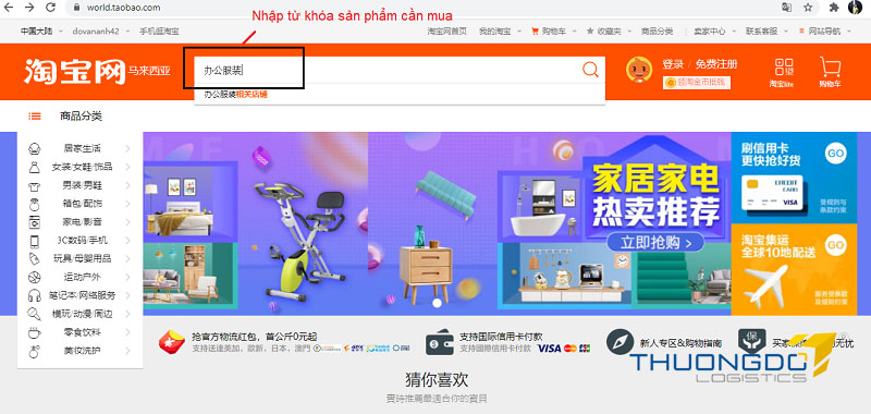 Nhập tên sản phẩm vừa dịch vào thanh tìm kiếm trên Taobao