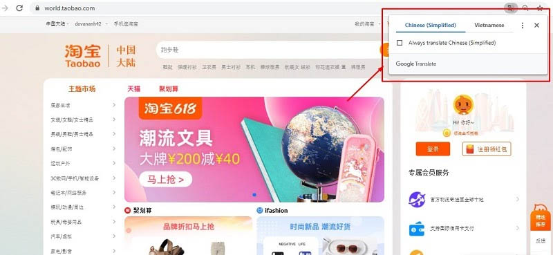 Dịch trang web Taobao trên trình duyệt Chrome
