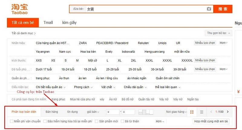 Sử dụng hiệu quả công cụ lọc trên Taobao