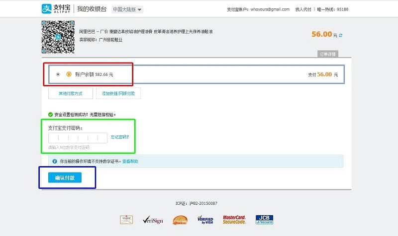 Nhập thông tin tài khoản Alipay để hoàn tất bước thanh toán giao dịch