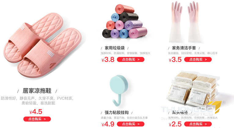 Link shop đồ gia dụng tiện lợi thông minh cho các bà nội trợ
