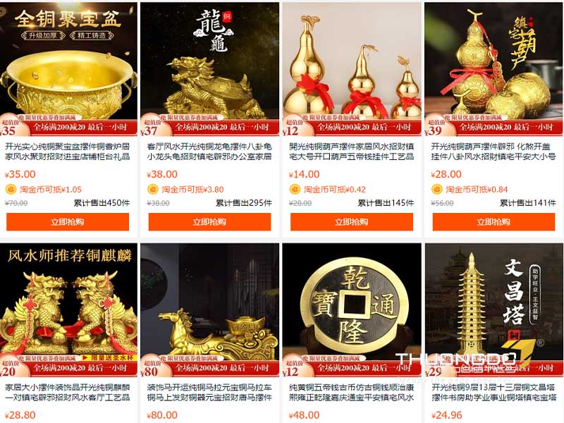 Link các shop bán đồ phong thủy quà tặng mẫu mã đẹp trên Taobao
