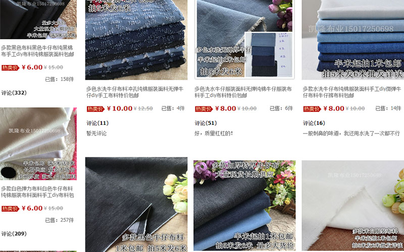 Link shop vải jean trên Taobao