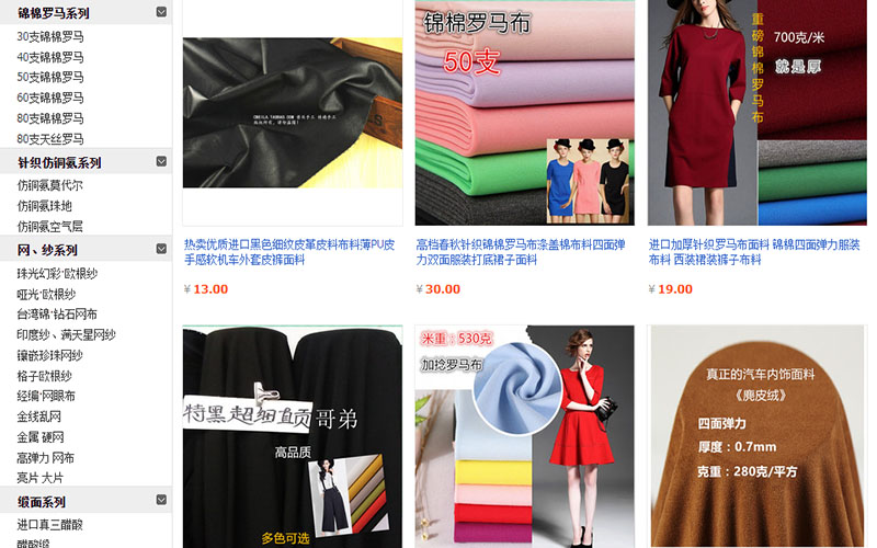 Link shop vải len trên Taobao