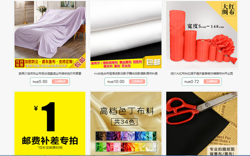 Link shop vải may rèm trên Taobao