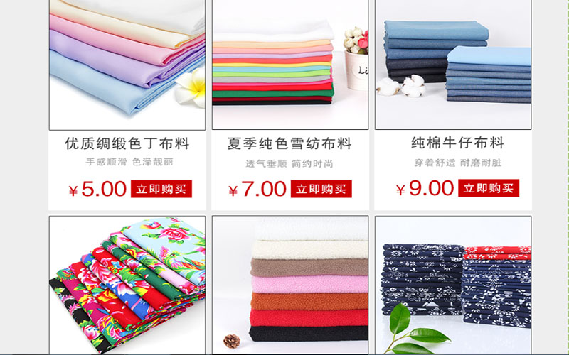 Link shop vải nỉ trên Taobao