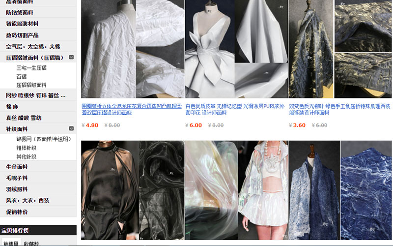 Link shop vải voan trên Taobao