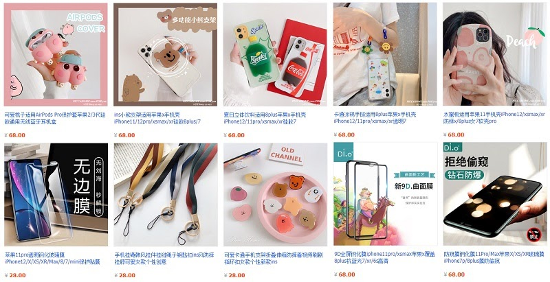 Link phụ kiện điện thoại độc lạ trên Taobao