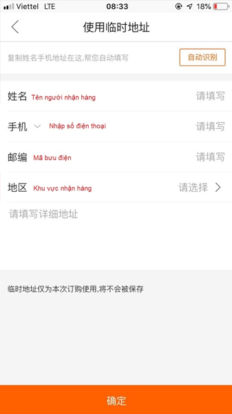 Tạo thông tin địa chỉ nhận hàng tại Trung Quốc