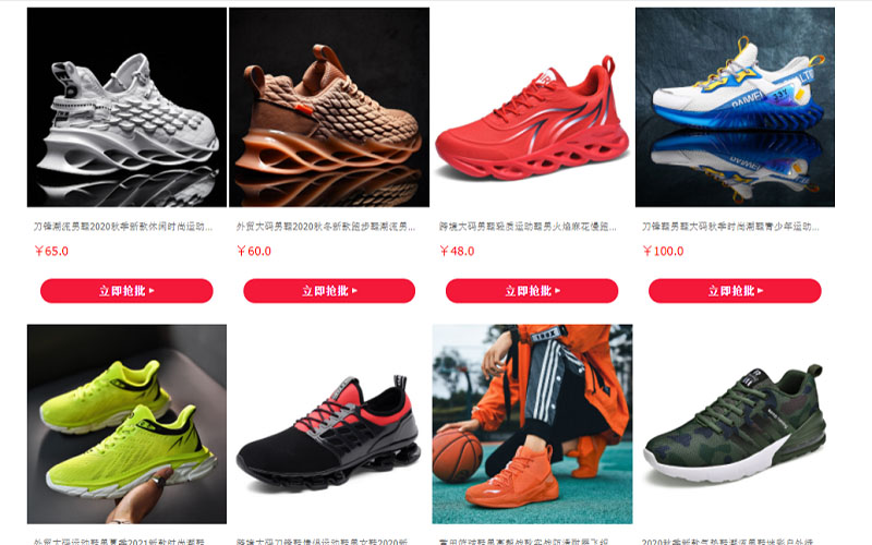 Giày bóng rổ Quảng Châu có màu sắc, kiểu dáng đa dạng
