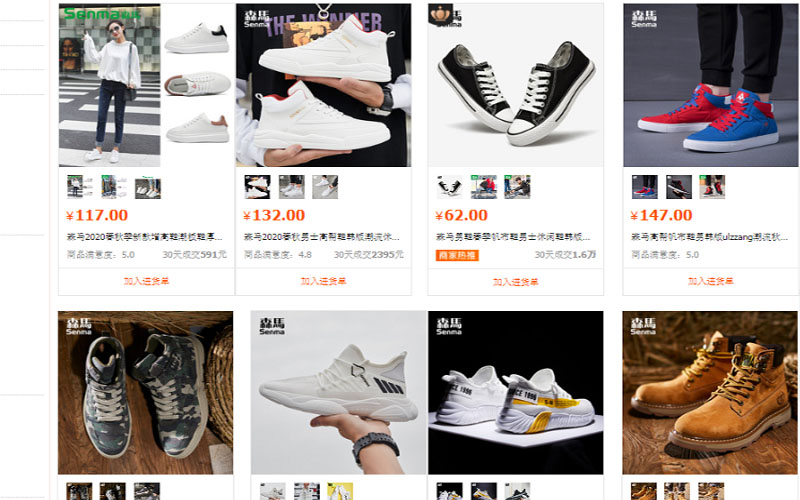 Một số mẫu giày sneaker Quảng Châu đang hot trên 1688 