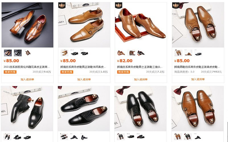 Xưởng giày da Quảng Châu trên 1688