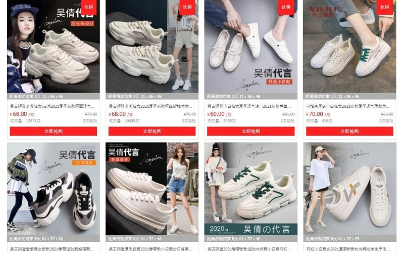Công ty giày dép Nan'an Tianmei chuyên phân phối các mẫu giày sneaker nữ Quảng Châu