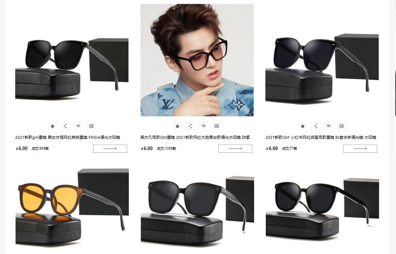Link order mắt kính thời trang trên 1688