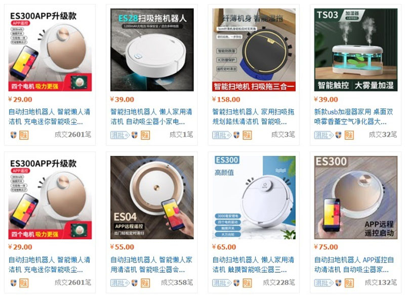Link shop đồ gia dụng Quảng Châu giá rẻ trên 1688