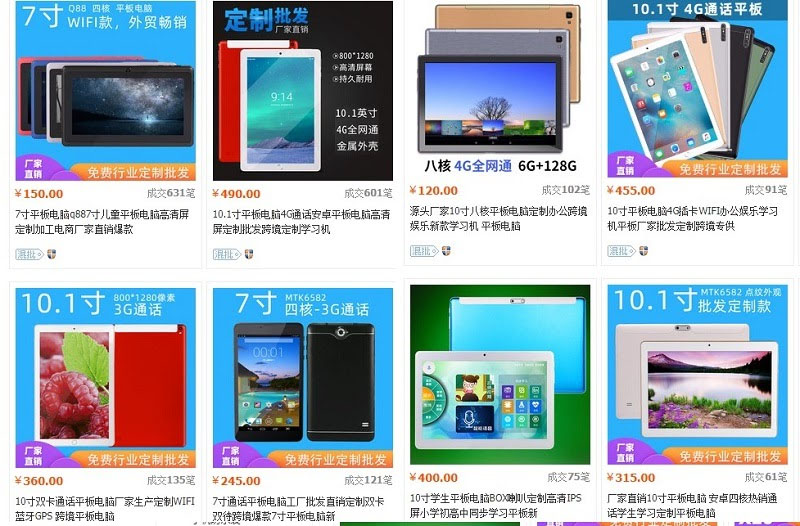 Link shop đồ điện tử, công nghệ trên 1688