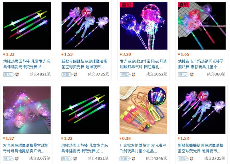 Shop đồ chơi trẻ em giá rẻ trên 1688