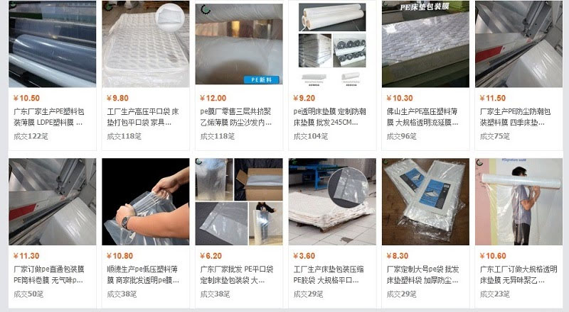Link shop order chăn ga gối đệm trên 1688