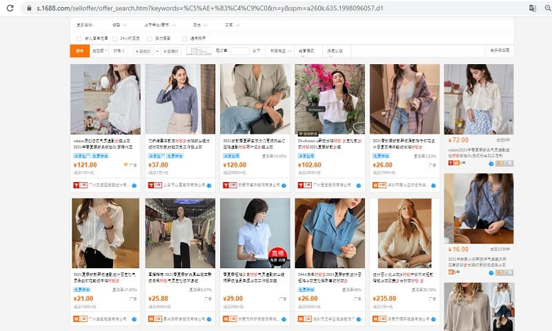 Link shop 1688 quần áo nữ đẹp 