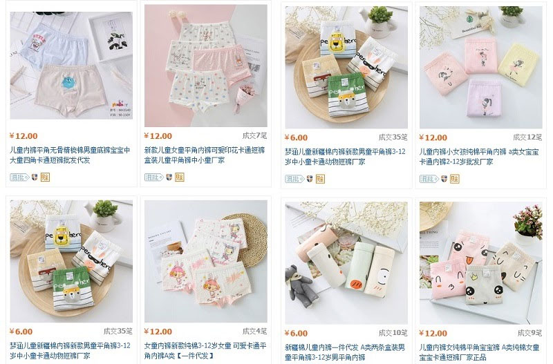 Link shop quần áo trẻ em Quảng Châu trên 1688 