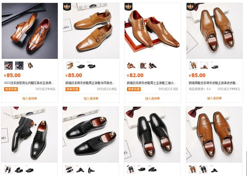 Link shop giày dép nam trên 1688
